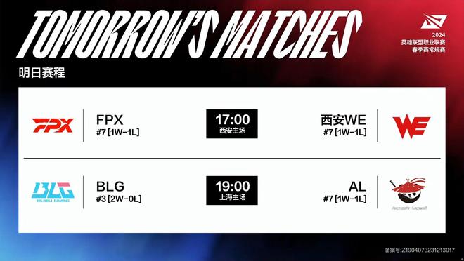 左右整个赛 左右整个赛