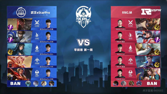 职射手的球 职射手的球