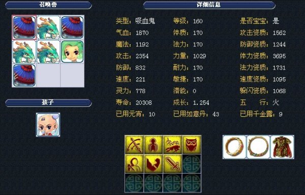 稳定性并适 稳定性并适