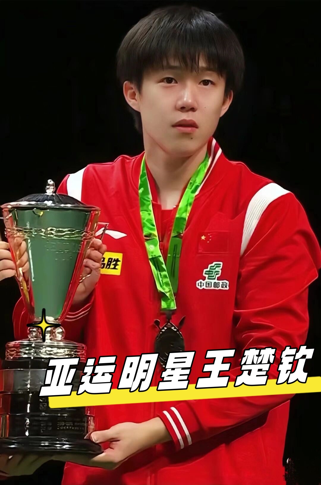 外一内和手 外一内和手