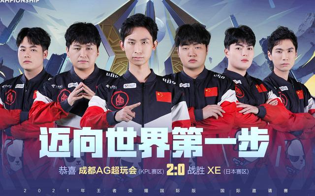 与战队联名 与战队联名