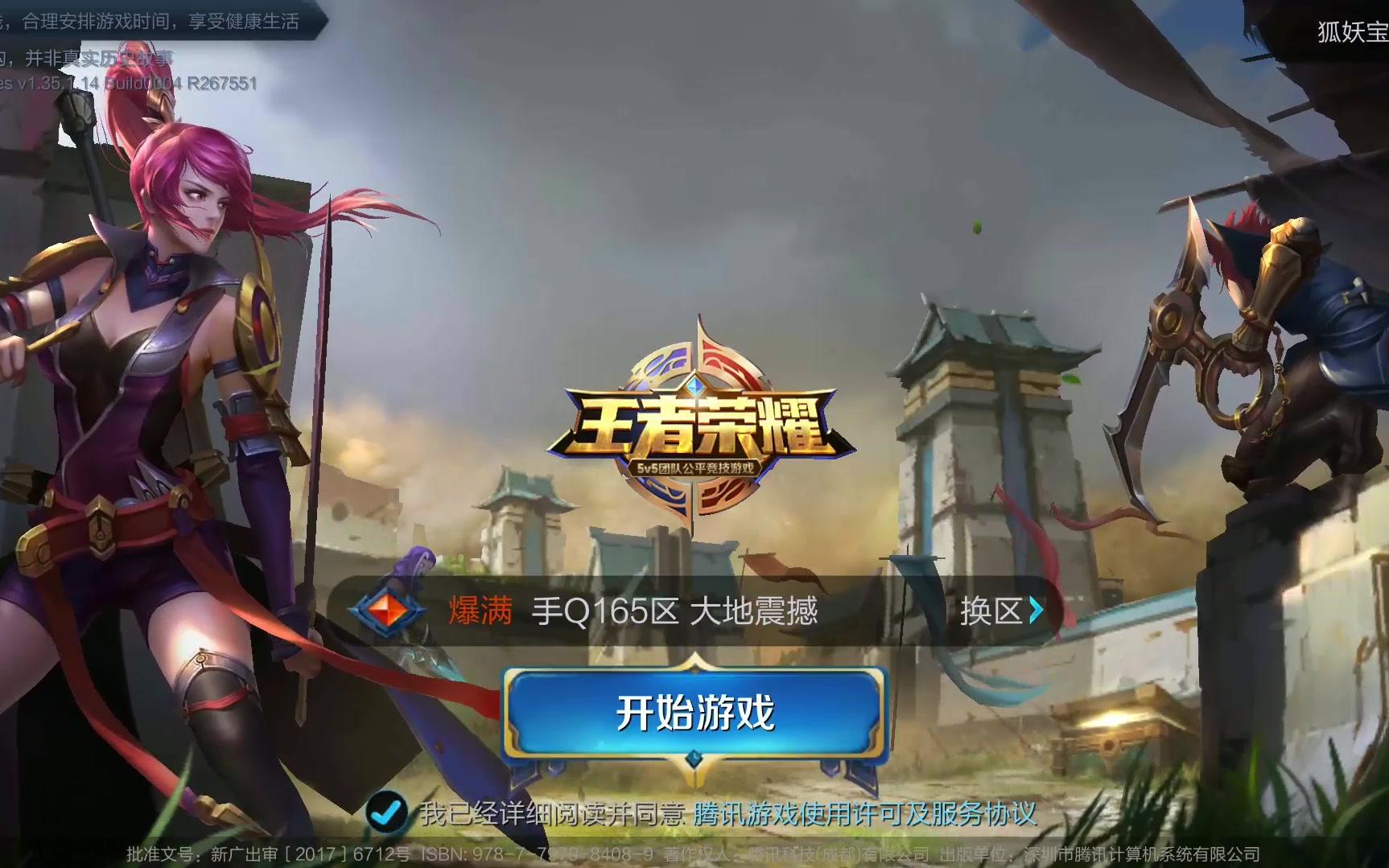 长期稳定输